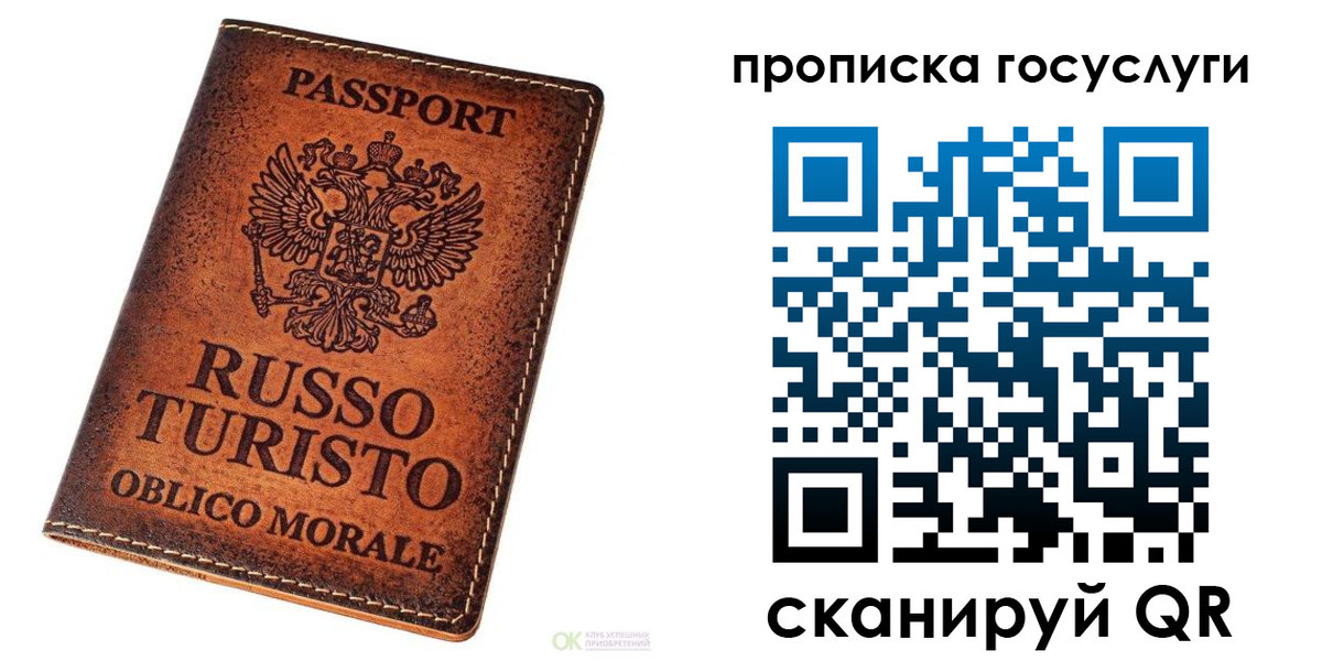 пропишу в квартире в Щучье