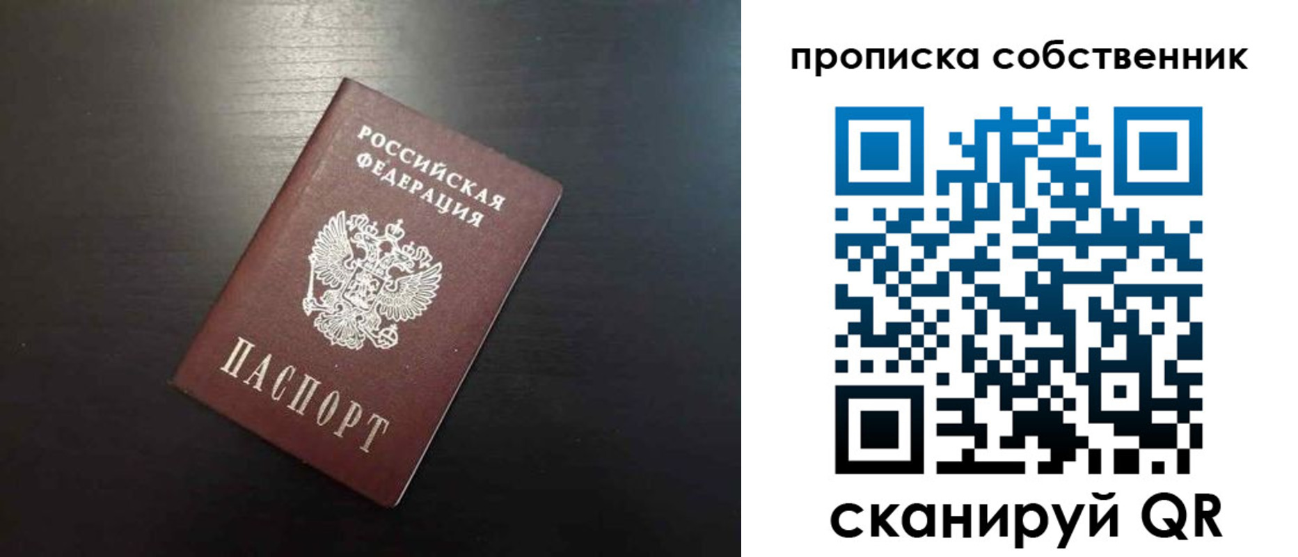 форма 3 в Щучье