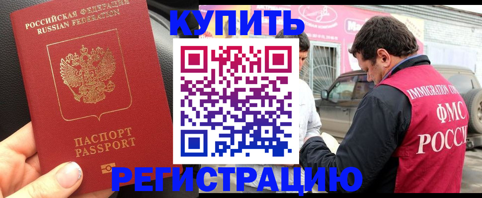 форма 3 в Щучье